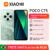 Xiaomi Poco C75 8GB 256GB