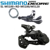 SHIMANO DEORE M5100 XT